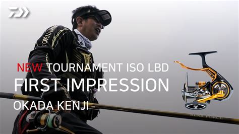 Daiwa New Tournament Iso Lbd First Impression Youtube