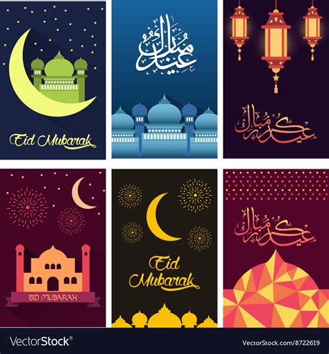 Card Of Eid Mubarak Handmade Cards And Ideas In 2021