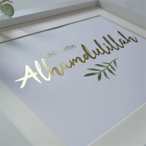 Bismillah Islamic Print Bismillah Print Alhamdulillah Etsy