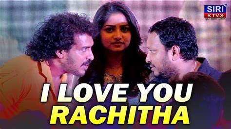 I Love You Trailer Launch Upendra Rachita Ram R Chandru Speech