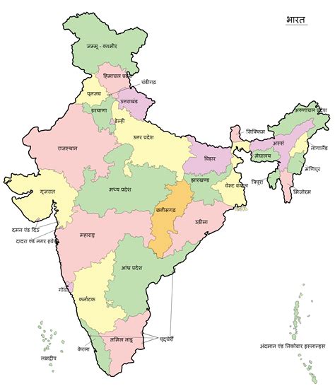 Fileindia Map Hipng Wikimedia Commons