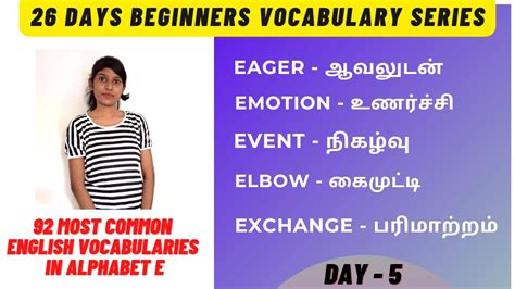 Learn English In Tamil Vocabulary Through Tamil English Vocabulary In