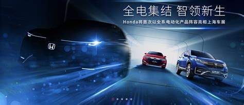 2021 上海車展前瞻：honda 將推出 Suv E： Concept 量產原型車、sport Hybrid E＋ Phev 量產車！