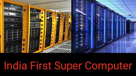 India First Super Computer Know About Super Computer History Why