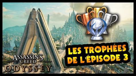 LES SUCCÈS TROPHÉES DE L EPISODE 3 Assassin s Creed Odyssey YouTube