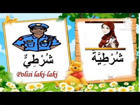Nama Profesi Dalam Bahasa Arab Mufrodat Pekerjaaan YouTube