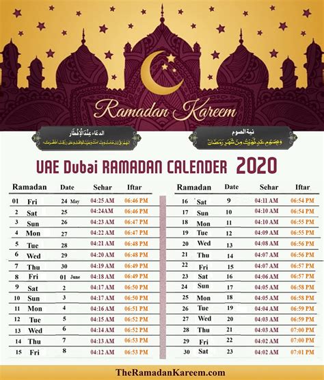 Uae Ramadan Timetable Fasting Prayer Sehri Iftari Timing 2020