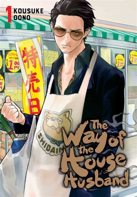 The Way Of The Househusband Vol 1 Book By Kousuke Oono Official
