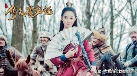 Dan olmaz bir kılıç, her ikisi de! 2019版《倚天屠龍記》角色引熱議，滅絕師太顏值超倚天四美成焦點 - 每日頭條
