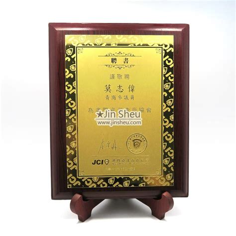 Brass Award Plaque With Wood Easel Holder Promotional Products
