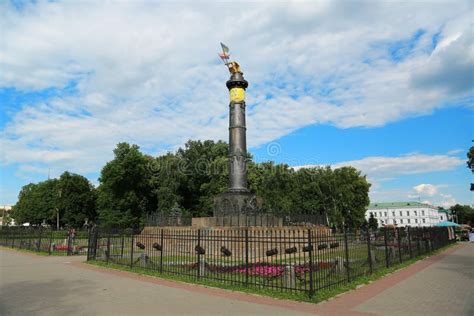 Monument Of Glory Poltava City Ukraine Editorial Photo Image Of