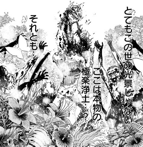 Shōnen janpu purasu) is a japanese online magazine for manga created by shueisha, spun off from its jump line of magazines. 「地獄楽」が面白すぎる!アニメ化前に作品が人気の理由を ...