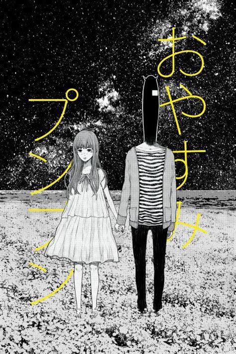 Goodnight Punpun Boa Noite Punpun Manga Anime Arte Mangá