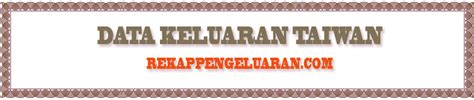 daftar keluaran taiwan