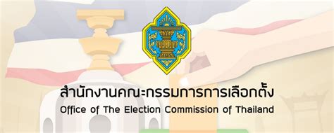 กรมส่งเสริมการปกครองส่วนท้องถิ่น เลื่อนประกาศ วันสอบท้องถิ่น อีกครั้ง เดิมกำหนด 5 พฤศภาคม เป็น 1 มิถุนายน 2564. ลูกชาวนา นักล่าฝัน - สานฝันคนสอบราชการ - Posts | Facebook