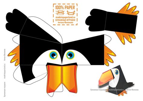 Как сделать фигурки из бумаги своими руками оригами и интересные игрушки