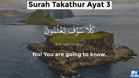 Surah Takathur Ayat 3 1023 Quran With Tafsir My Islam