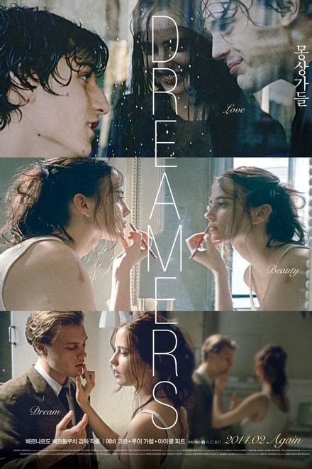 The Dreamers 2003 Posters — The Movie Database Tmdb
