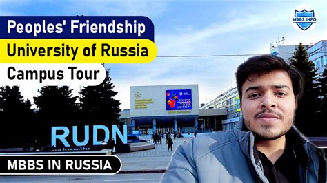 Peoples Friendship University Of Russia Rudn University Campus Tour