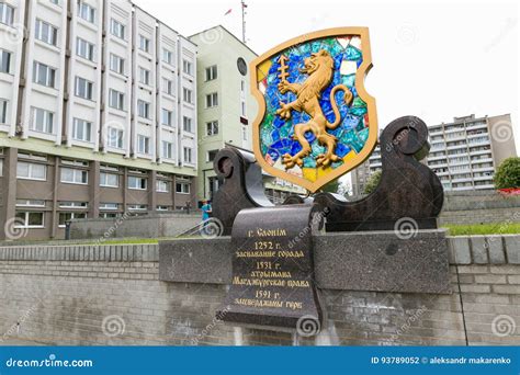 Slonim Belarus May 20 2017 The Coat Of Arms Of The City Of Slonim