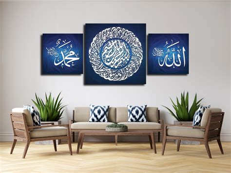 See more ideas about quran, palestine art, mosque art. we are fotoholic: 19 Koleksi Frame Ayat Al - Quran