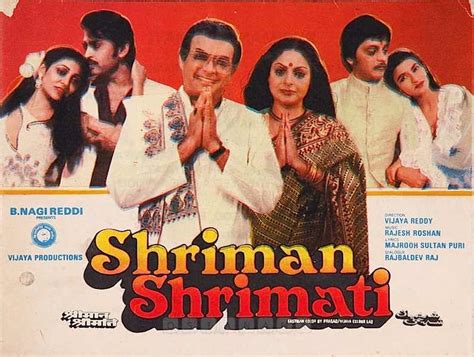 Shriman Shrimati 1982