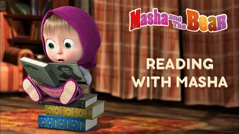 Masha And The Bear 📚 Reading With Masha 📚 Read Read Read Maxfit