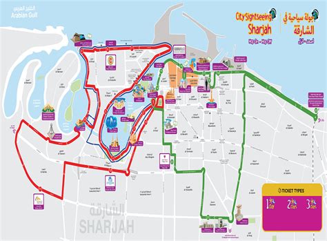 Sharjah Big Bus Arabian Tours Al Shatee Tours