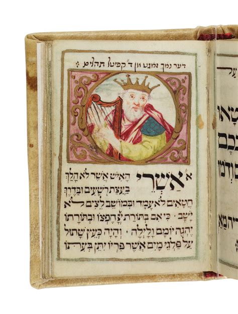 A Richly Illustrated Miniature Book Of Prayers Seder Birkat Ha Mazon U