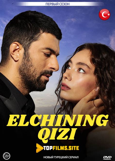 Elchining Qizi Elchi Qizi 1 177 Qismlar Final Yangi Turk Serial Uzbek Tilida 2019 Tarjima