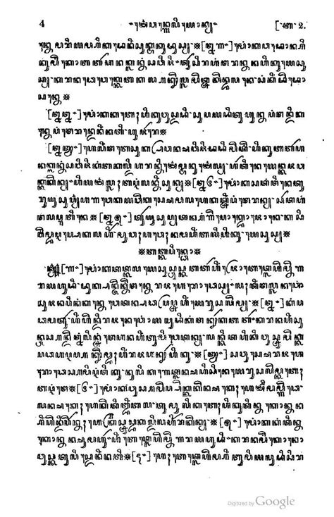 Betlehem di tanah yudea (matius 2:1; Khotbah Matius 1: 18-25 : Khotbah Matius 1: 18-25 ...