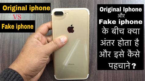 How To Identify An Original Iphone Or A Fake Iphone Original Vs Fake