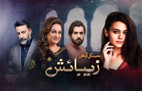 Recent Pakistani Dramas That Failed To Impress Reviewitpk