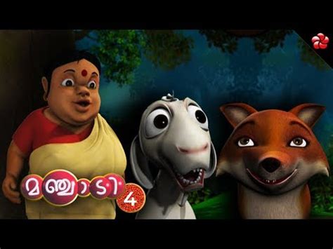 These songs have been uploaded for hearing pleasure only and as an archive for good music. Manjadi 4 ♥ Malayalam cartoon full movie folk songs ...
