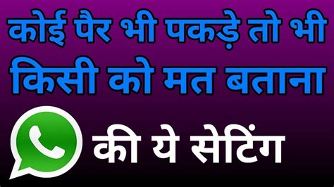 4 how to update gbwhatsapp to latest apk version Best WhatsApp Tricks 2020_2021 - YouTube
