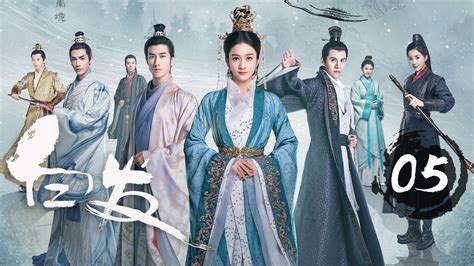 The handmaiden 1930s korea, at the time period of japanese occupation, a woman is hired to a heiress who lives a secluded life on a huge countryside mansion with her domineering uncle. 【ENG SUB】《白发 | Princess Silver》Ep 05. 张雪迎、李治廷、经超、罗云熙 - YouTube