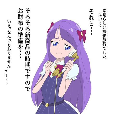 Kaguya Madoka StarTwinkle Precure Image Zerochan Anime Image Board