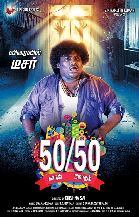 You want to news update dally basis. 5050 Tamil HD Full Movie Download 2019, 5050 Tamil Movie ...