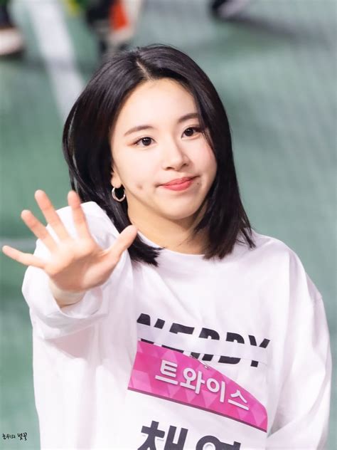 Heres A Collection Of Photos Of Twices Chaeyoung With