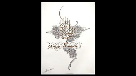 Ayat kursi dengan lis pinggir rata. Word Seni Pinggir Kaligrafi : seni kaligrafi | Rumah ...
