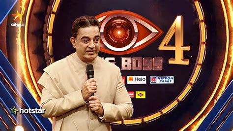Voting numbers of contestants nominated for elimination in the fourth week of bigg boss 4 telugu Bigg Boss Tamil - Season 4 | Official | Mega Agreement ...