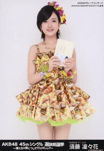 Official Photo Akb48 Ske48 Idol Nmb48 Ririka Suto Above The