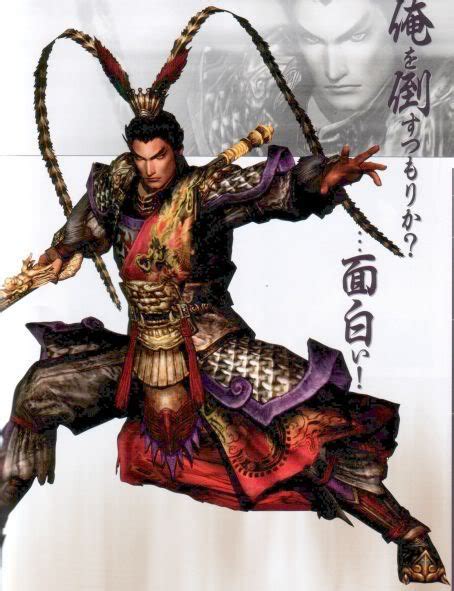 Lu Bu Dynasty Warriors Wiki Fandom