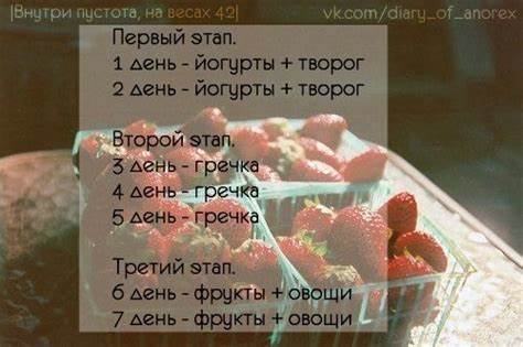 Диета творог курица яйцо Диета три дня творог три дня курица - фото презентация Диета три дня творог три дня курица - фото презентация Диета творог курица яйцо