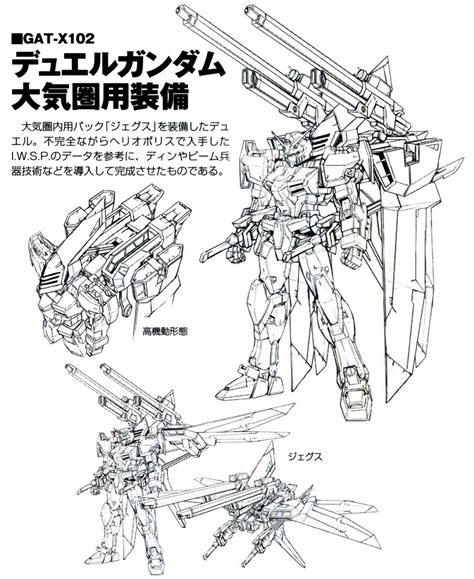 Gundam Seed Custom Gundam Gundam Art Super Robot Robot Art Gundam