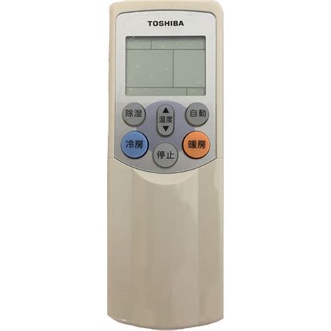 For faster navigation, this iframe is preloading the wikiwand page for 東芝. 東芝 エアコン用純正リモコン｜WHF04GR(4306S684)｜通販ケーズデンキ