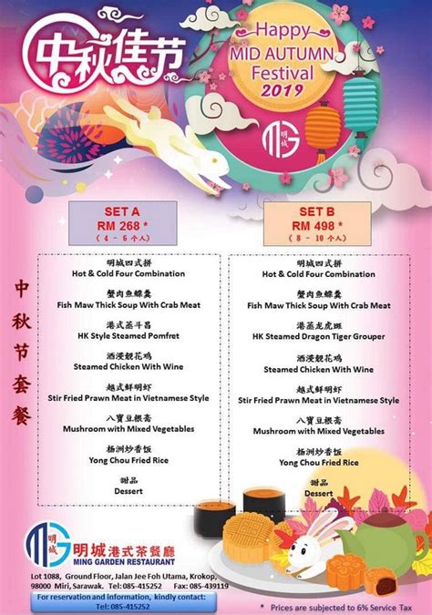 Moon cakes are often given to family members as gifts as a show of honor and respect during. Happy Mooncake Festival 2019 Menu at Ming Garden Miri City ...