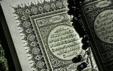 Quran Wallpaper Images