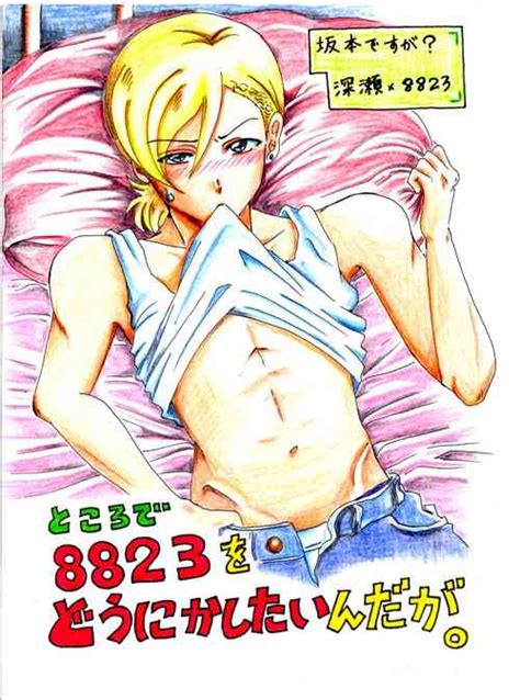 Parody Sakamoto Desu Ga Popular Nhentai Hentai Doujinshi And Manga
