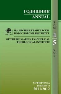 Текстови маркери в българските протестантски ревизии на Библията (Част ...